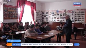 Моздокское отделение «Боевого братства» открыло лекторий для школьников и студентов