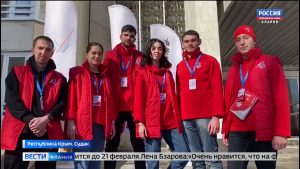 Команда «Молодежки ОНФ» Северной Осетии принимает участие  во всероссийском форуме «Зимний»