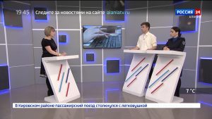 Россия 24. Как не стать жертвой интернет-мошенничества?