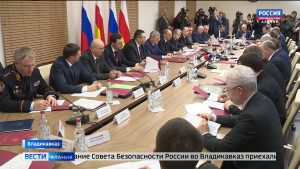 Во Владикавказе проходит выездное заседание Совета безопасности России