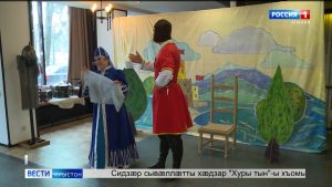 Сидзæр сывæллæтты хæдзар «Хуры тын»-ы хъомылгæнинæгтæ федтой  дыгурон паддзахадон драмон театры спектакль