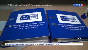 «Почта России» приняла меры по обеспечению безопасности посетителей во время пандемии
