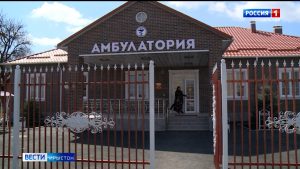 Федералон программæмæ гæсгæ Горæтгæрон районы хъæуты арæзынц медицинон кусæнуæттæ