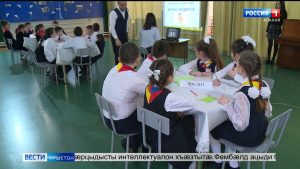 Дзæуджыхъæуы прогимназ «Эрудит»-ы арæзт æрцыдысты интеллектуалон хъæзтытæ