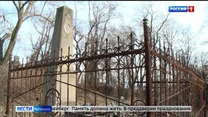 В рамках партийного проекта «Историческая память» в Северной Осетии приведут в порядок места захоронений воинов