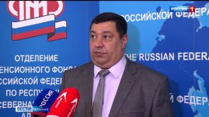 Отделение ПФР по Северной Осетии перешло на прием посетителей по предварительной записи