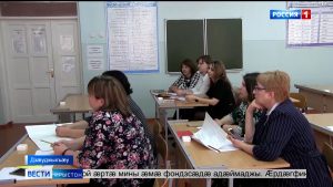 Конкурс «Фидæны ахуыргæнæджы» регионалон æрдæгфинал сараздзысты Грознайы