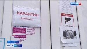 Алагиры районы цæрджытæ хи изоляцийы фæткы рæстæг æххæст кæнынц æдасдзинады домæнтæ