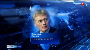 Кремль предупредил о негативных последствиях акции во Владикавказе