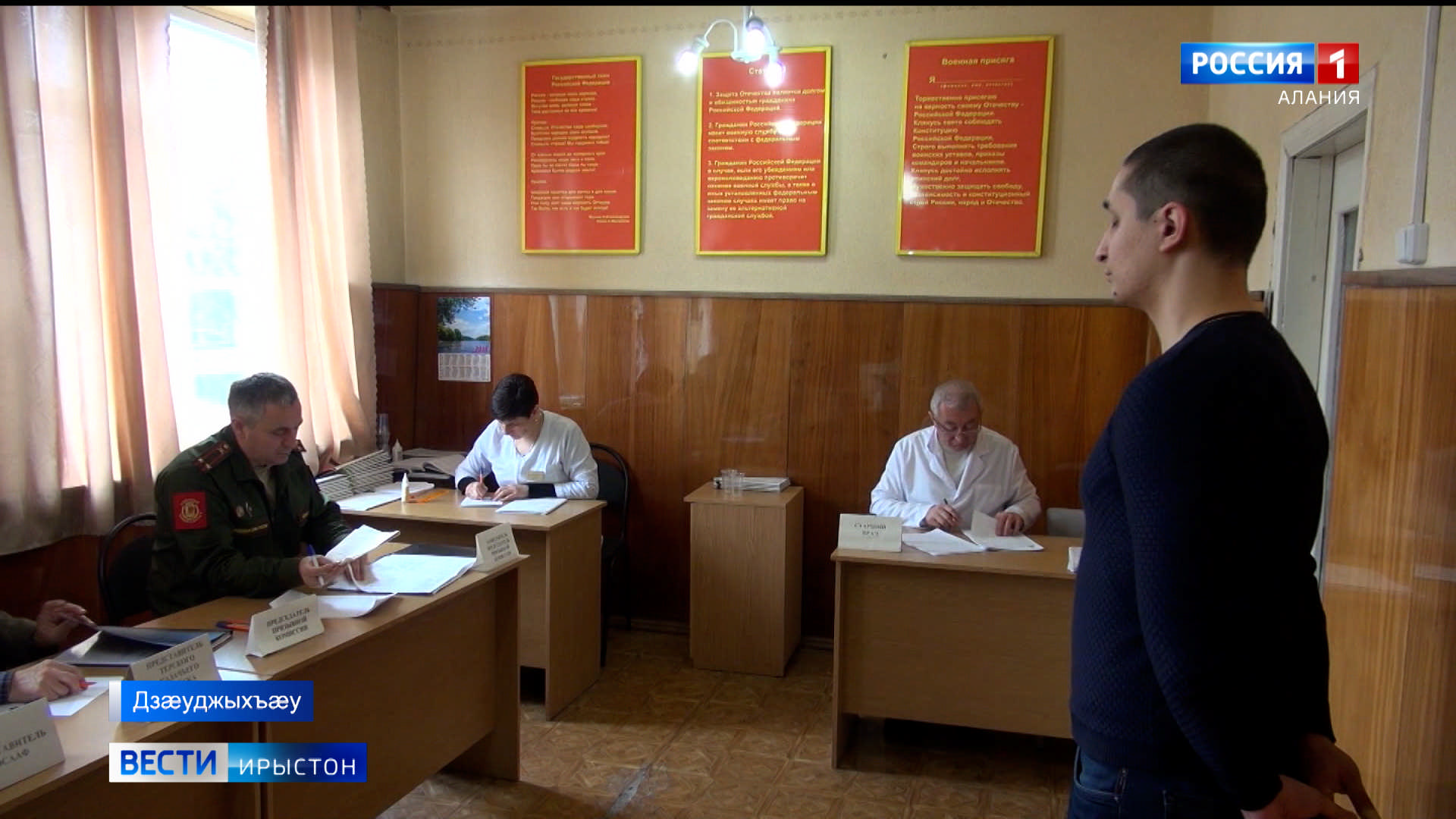 Владикавказ центральный военкомат. Военкомат владикавказ доватора. Зерноградская 8 волгоград. Военкомат владикавказ. Военкомат владикавказ доватора.