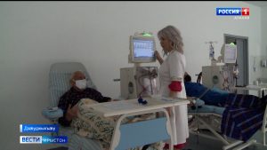 Республикæйы диализы центры пандемийæйы рæстæг пайда кæнынц æдасдзинады ног мадзæлттæй