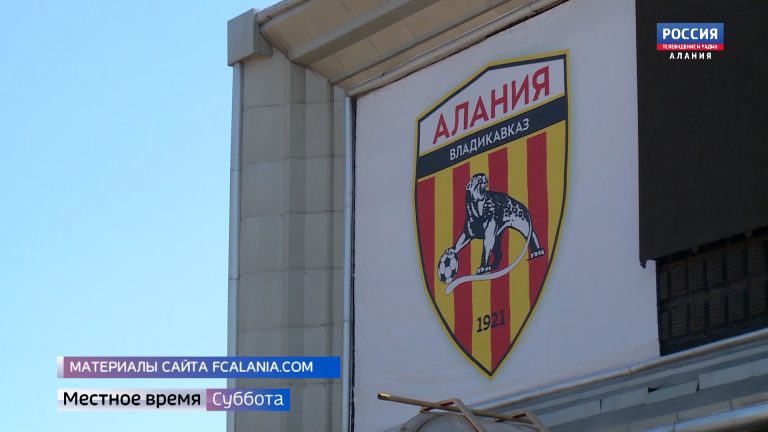 «Алания» в Грозном одержала победу над «Зенитом-2» со счетом 3:1