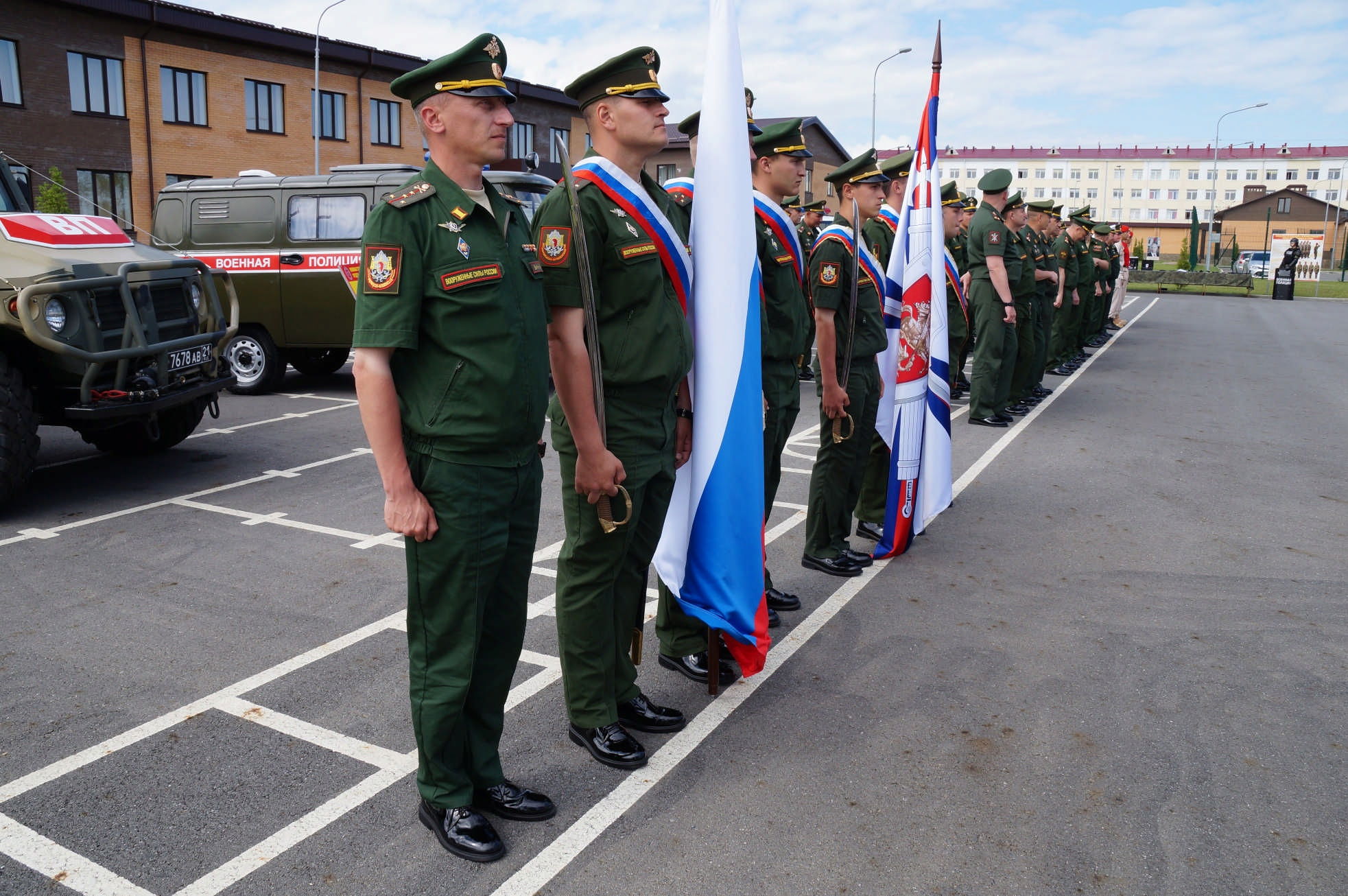 День военной полиции