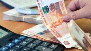 Прокуратура добилась погашения задолженности по зарплате перед работниками ООО «Меркурий»