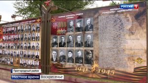 В Северной Осетии открыли обновленный мемориал «Барбашово поле»