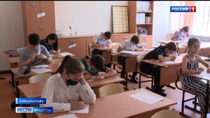 Цæгат Ирыстоны дарддæр æххæстгонд цæуы «Химикон-биологон ахуырады райрæзты» проект