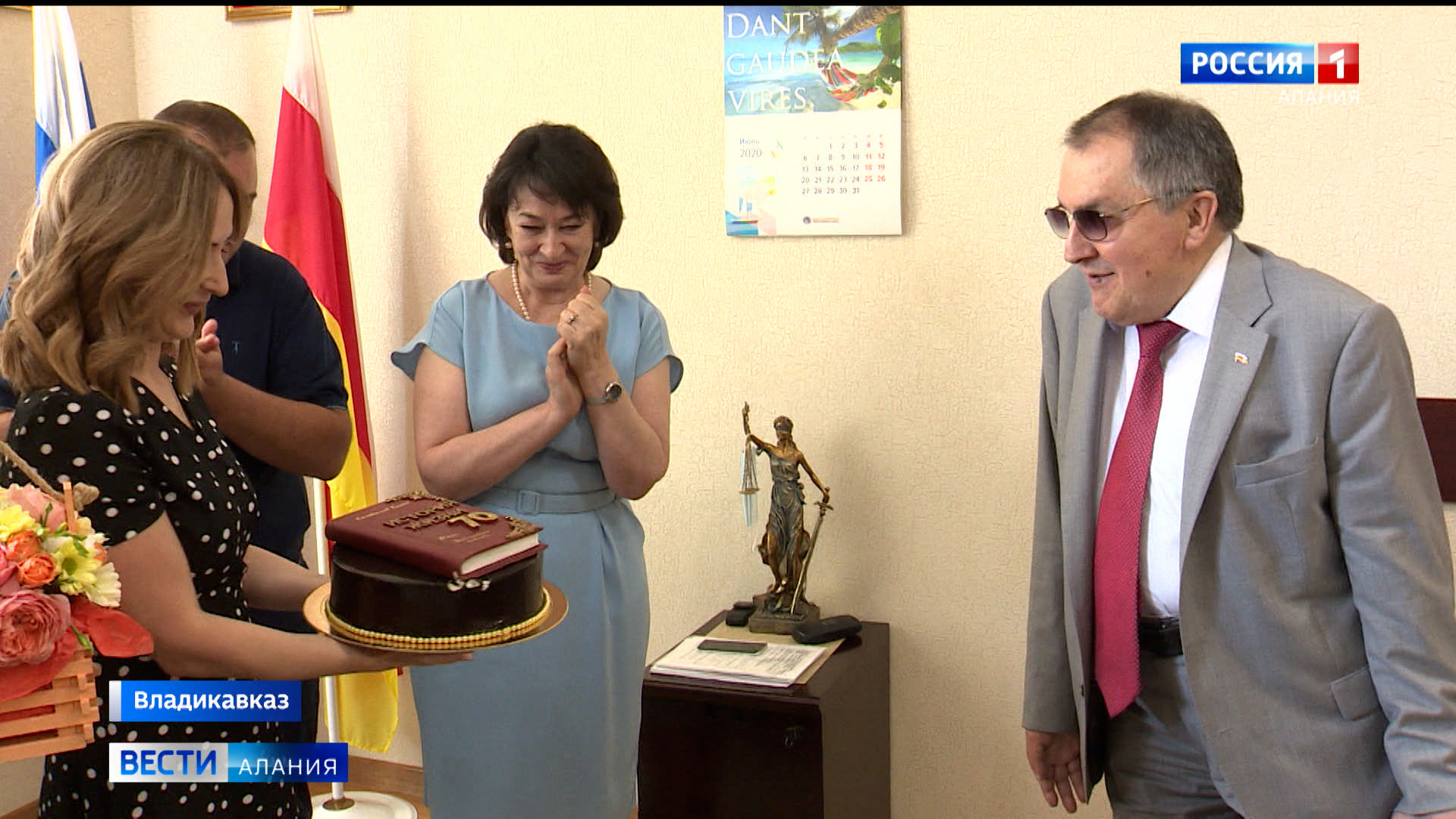 верховный суд республики северная осетия-алания. конституционного суда рсо-алания. носенко арбитражный суд рсо-алания. арбитражный суд владикавказ. председатель нотариальной палаты рсо-алания.