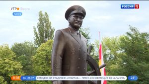 Скверу в Санкт-Петербурге присвоили имя капитана Юрия Кучиева
