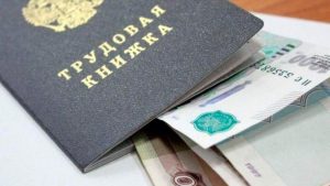 В Северной Осетии зафиксировали рекордное число жителей, получающих пособия по безработице