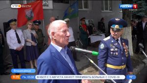 Во Владикавказе открыли мемориальную доску Герою Советского Союза Георгию Калоеву
