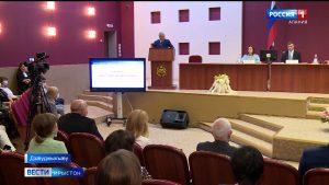 Дзæуджыхъæу архайдта ахуыргæнджыты æрвылазон конференцийы