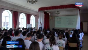 Дзæуджыхъæуккаг Кванториум хоны скъоладзауты сæрмагонд квесттæм æмæ дæсныйадæвдисæг ахуыртæм