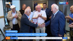 Ветеран труда Петр Езеев награжден медалью «Во славу Осетии»
