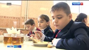 В Северной Осетии утвердили единое меню горячего бесплатного питания школьников