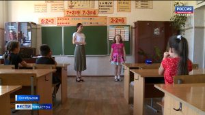 Сентябрьмæ зæрдиагæй æнхъæлмæ кæсынц æрыгон ахуыргæнджытæ