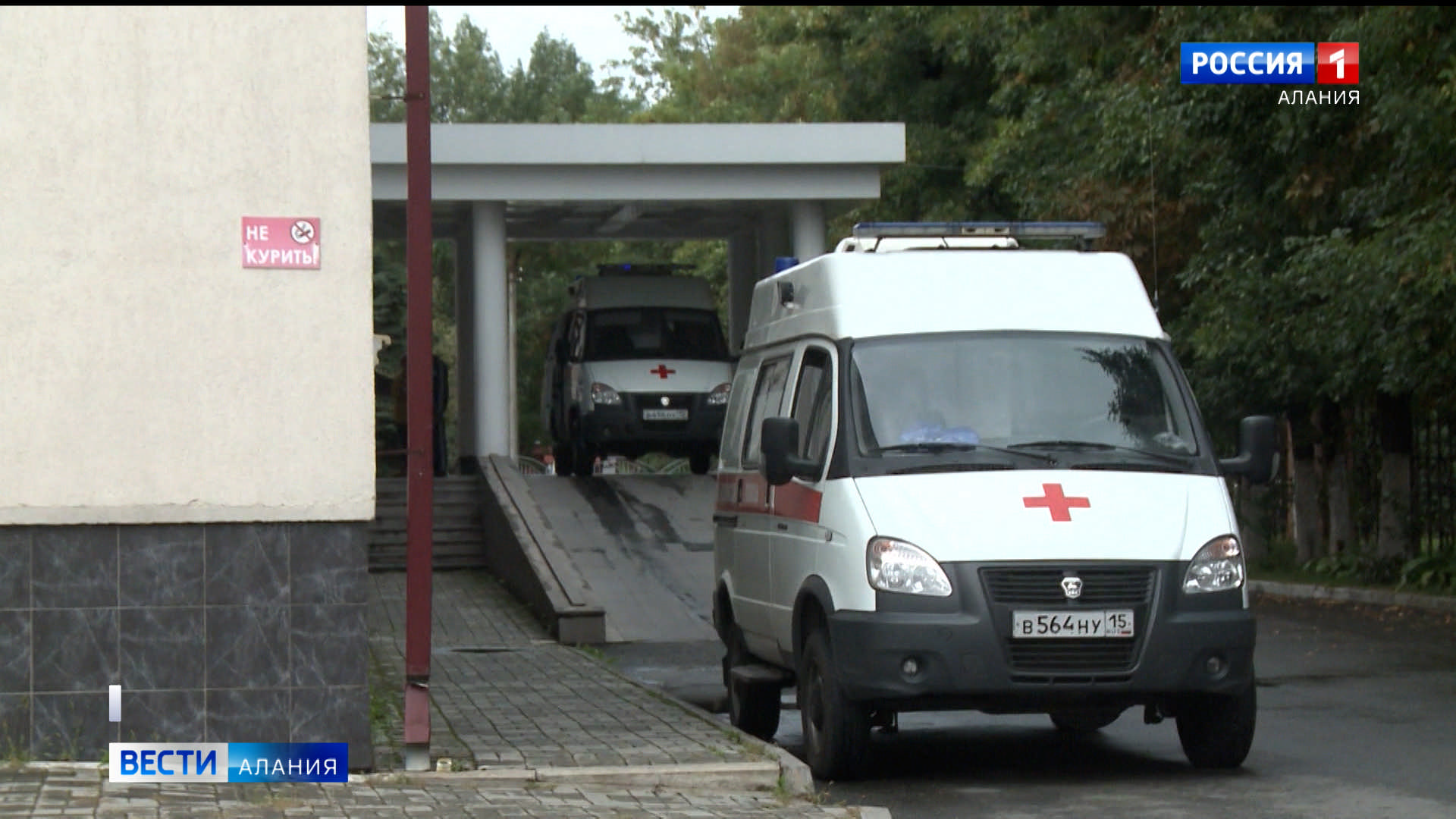 В Северной Осетии начали работу медицинские чаты для помощи пациентам