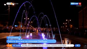 Администрация Владикавказа утвердила график работы фонтана на площади Свободы