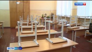 В школах Северной Осетии 16 классов закрыты на карантин