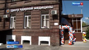 Дзæуджыхъæуы байгом ядерон медицинæйы центр