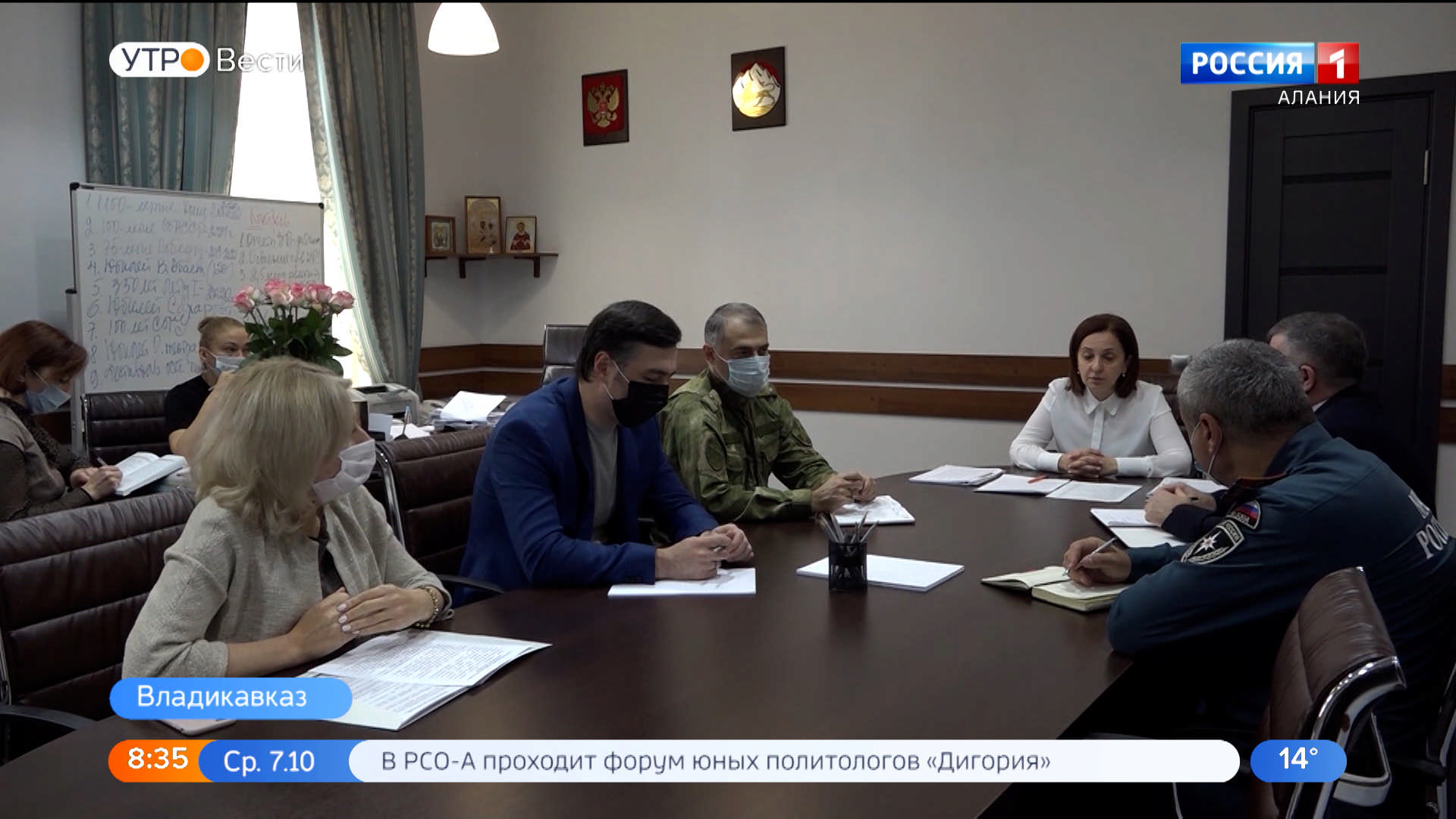Северная алания время сейчас. Обслуживание мероприятий Владикавказ.