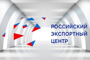 Во Владикавказе прошел семинар по таможенному регулированию экспорта