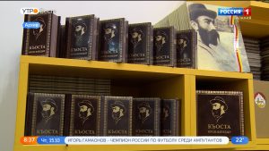 В Северной Осетии впервые напишут «Хетагуровский диктант»