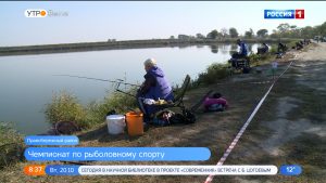 В Северной Осетии прошел чемпионат по рыболовному спорту