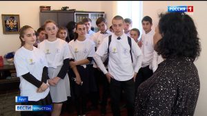 Хистæркъласонтæн рагагъоммæ фадат ис, дæсныйæдты дунеимæ базонгæ уæвынæн, практикæйы сæхи бафæрварынæн æмæ фидæны дæсныйад равзарынæн