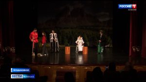 Подопечные реабилитационного центра «Алания» представили сказку «Волшебная свирель Ацамаза» на сцене Русского театра