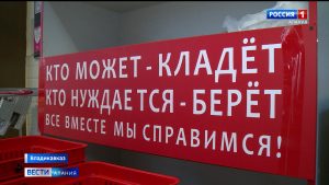 Во Владикавказе продолжается благотворительный сбор продуктов для нуждающихся в рамках акции «Мы вместе»