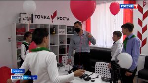 Мæздæджы районы 7 скъолайы ма кадджын уавæры байгом сты нымæцон ахуырады центртæ «Точка роста»