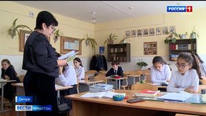 Ахуыргæнæджы дæсныйад рагæй дæр у ахсджиаг æмæ бæрнон куыстыл нымад