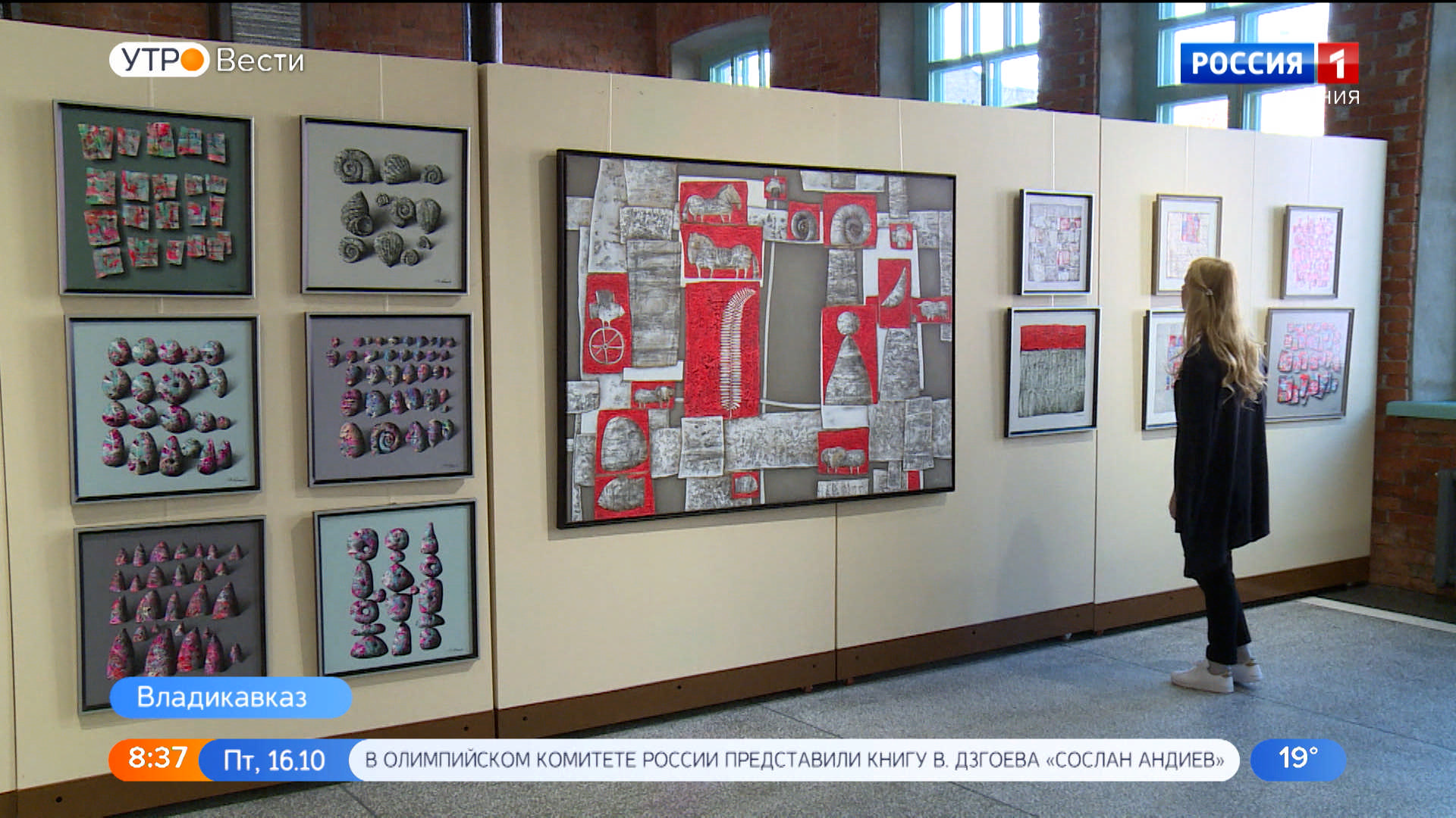 ГТРК «Алания» | В Национальном музее откроется персональная выставка Ахсара  Есенова «Фрагменты»