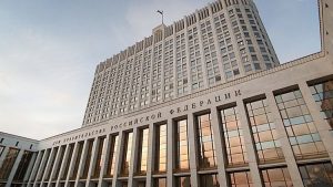 Правительство РФ расширило перечень мероприятий по развитию Северной Осетии