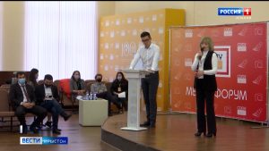 Цæгат Ирыстоны паддзахадон университеты цæуы студентон медиафорум