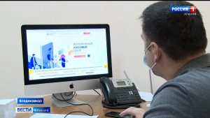Жители Северной Осетии могут оплачивать услуги ЖКХ на дому и онлайн