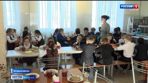 Школьники Северной Осетии продолжают получать бесплатное горячее питание