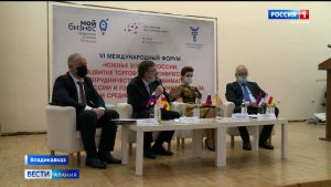 Во Владикавказе проходит международный экономический форум «Южные ворота-2020»