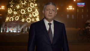 Новогоднее обращение главы Северной Осетии Вячеслава Битарова