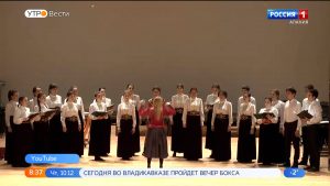 Камерный хор «Арион» – обладатель гран-при Всероссийского фестиваля